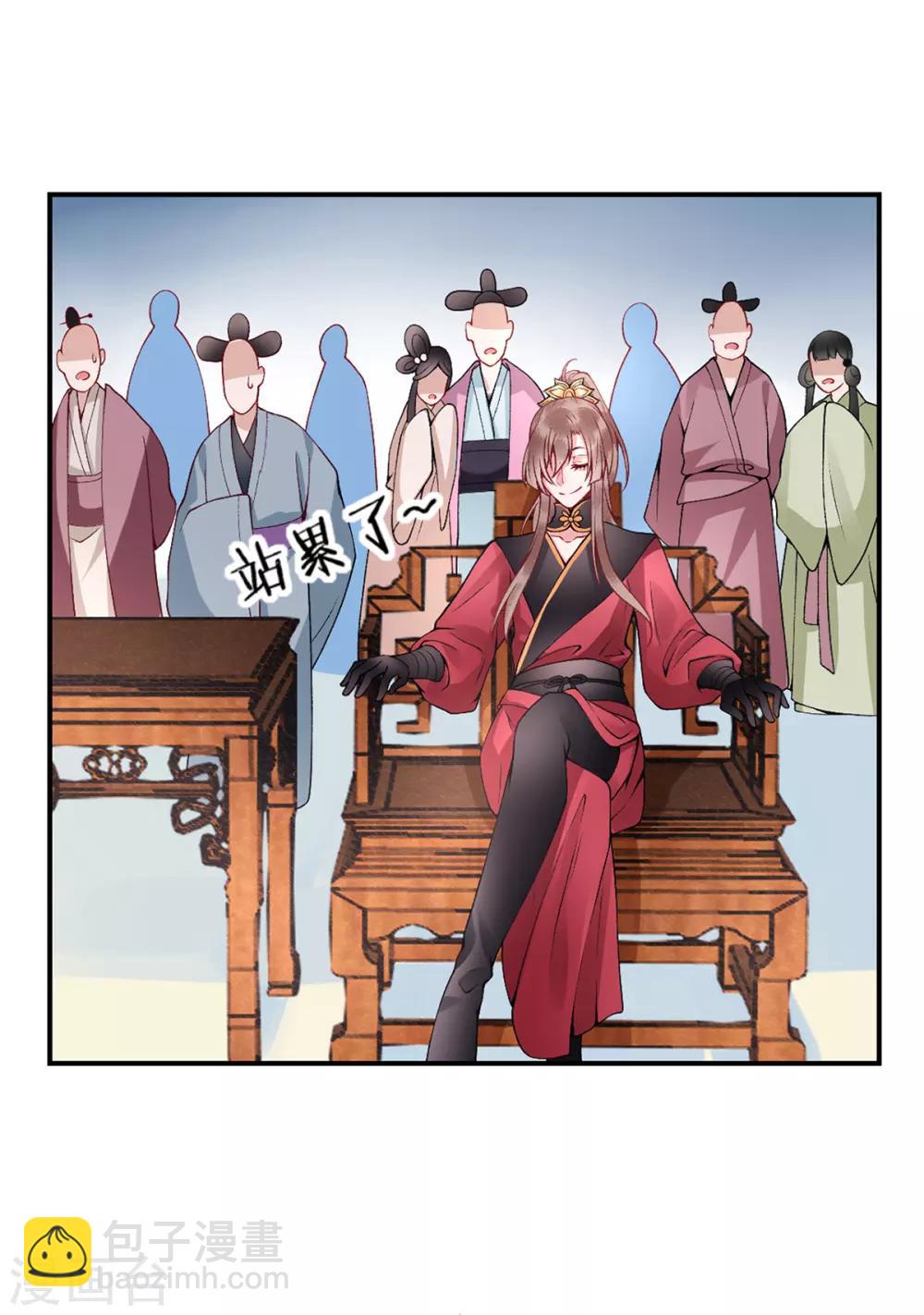 第59话 疯狂竞价！-第64话