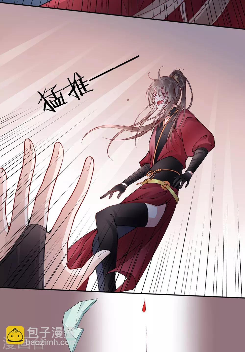 第59话 疯狂竞价！-第64话