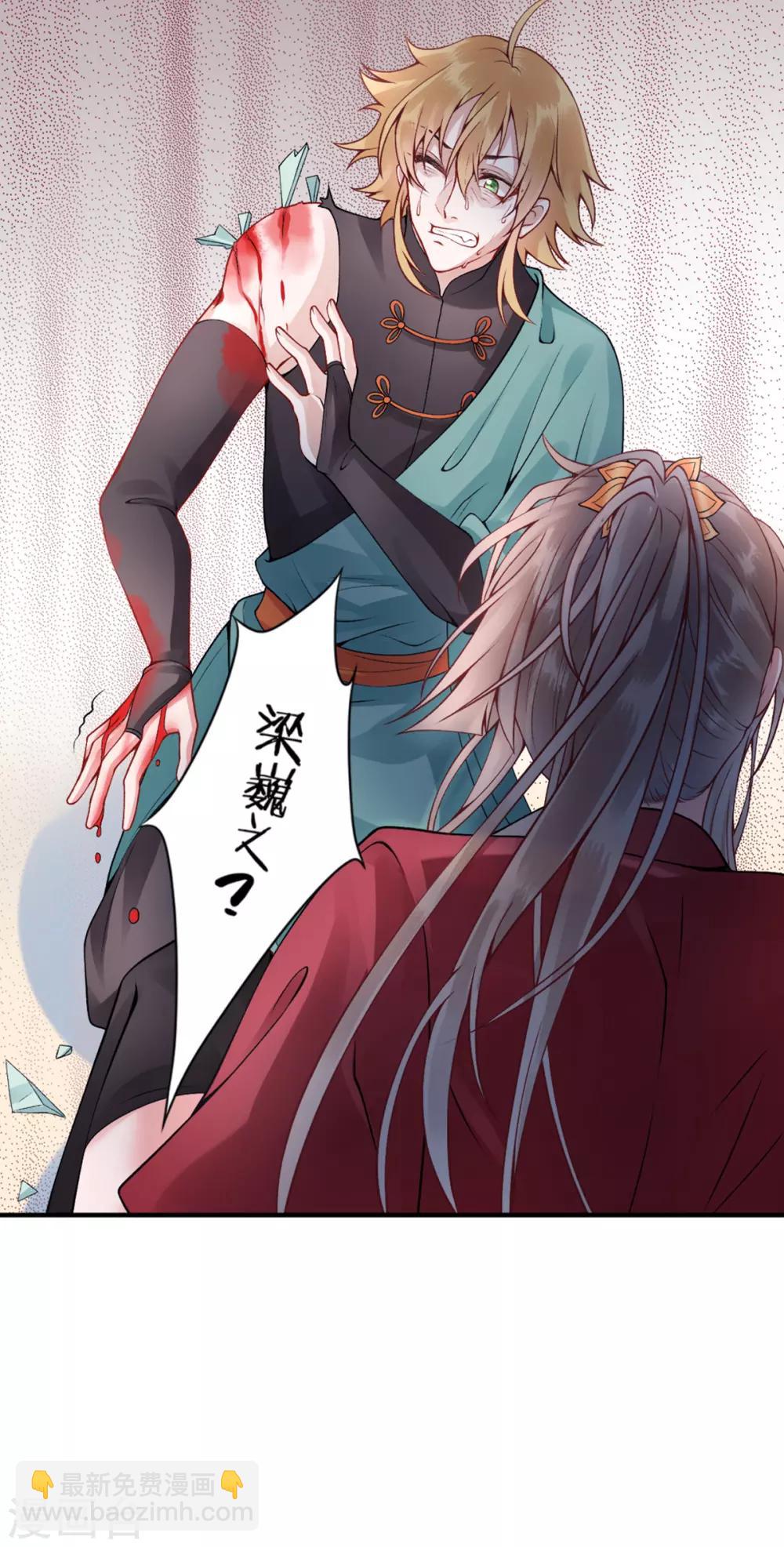 第59话 疯狂竞价！-第64话