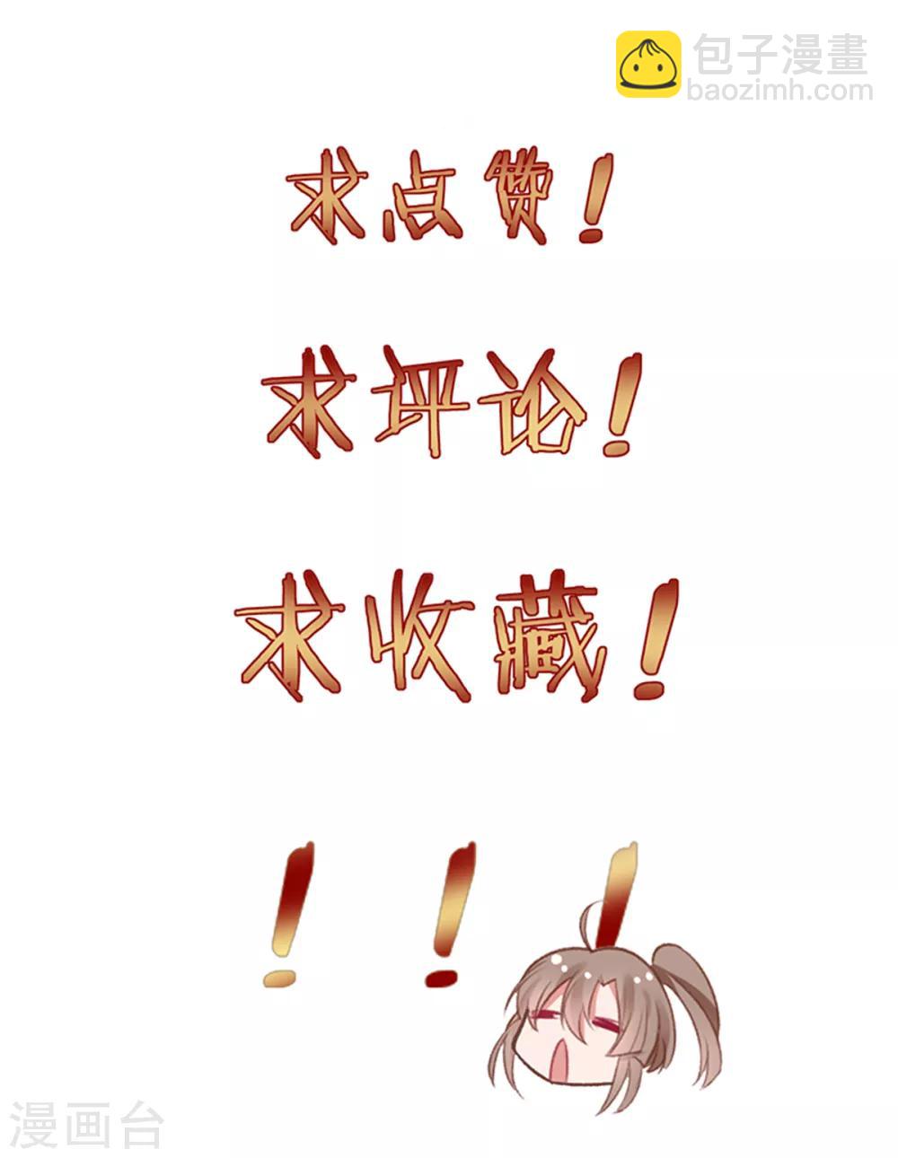 第59话 疯狂竞价！-第64话