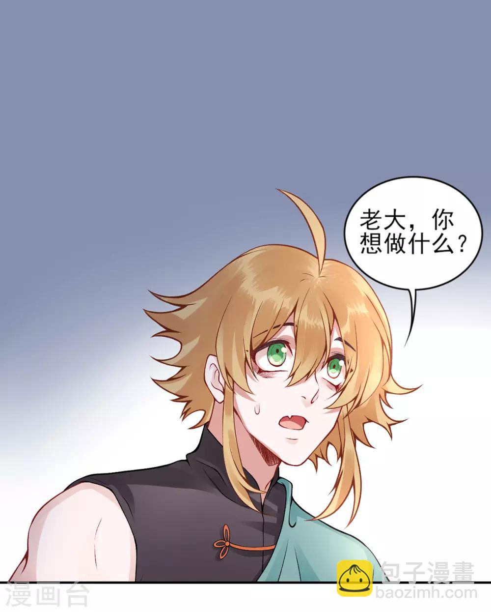 第59话 疯狂竞价！-第64话