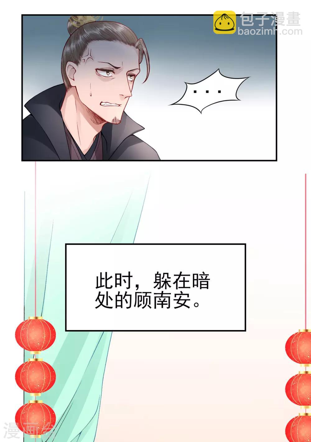第59话 疯狂竞价！-第64话