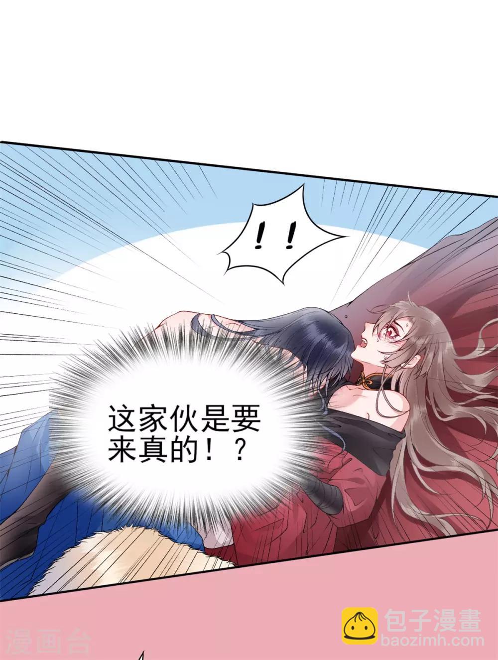 第61话 女儿身-第66话