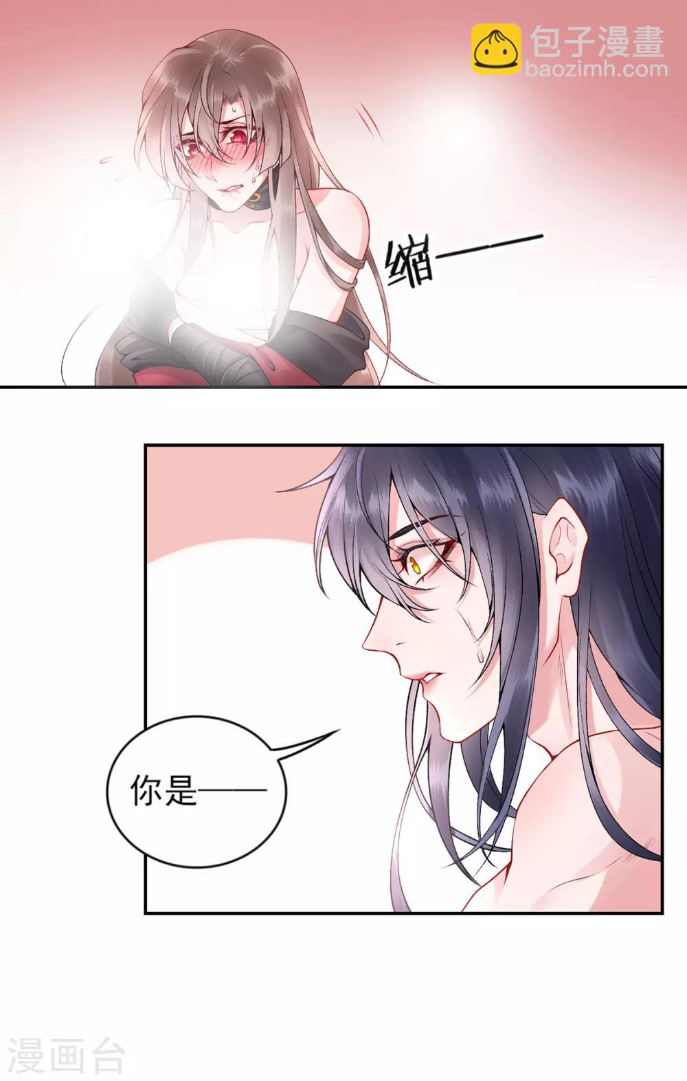 第61话 女儿身-第66话
