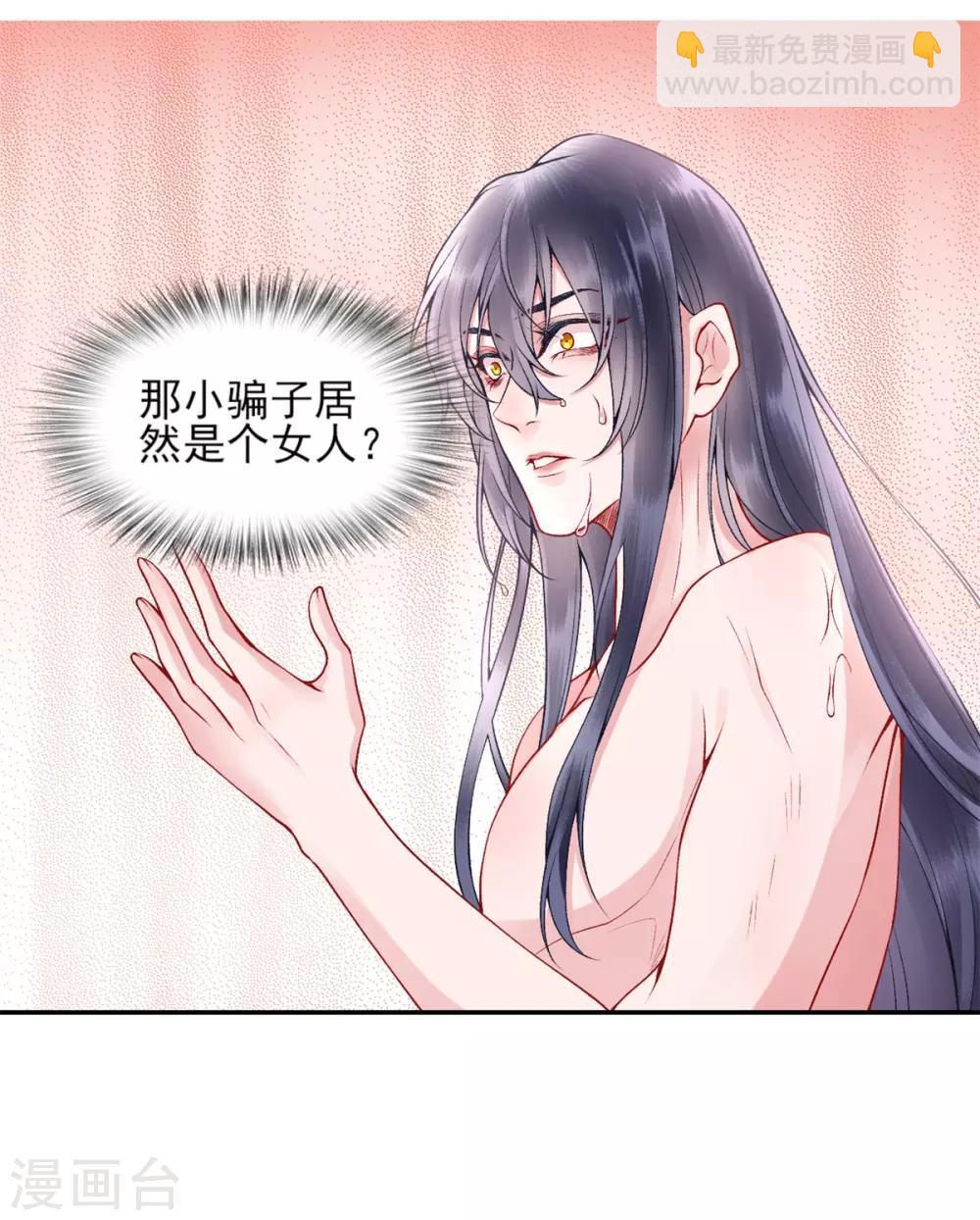 第61话 女儿身-第66话