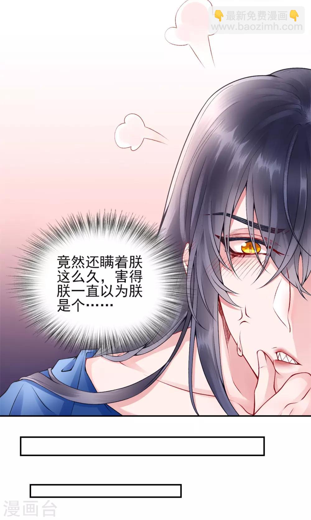 第61话 女儿身-第66话