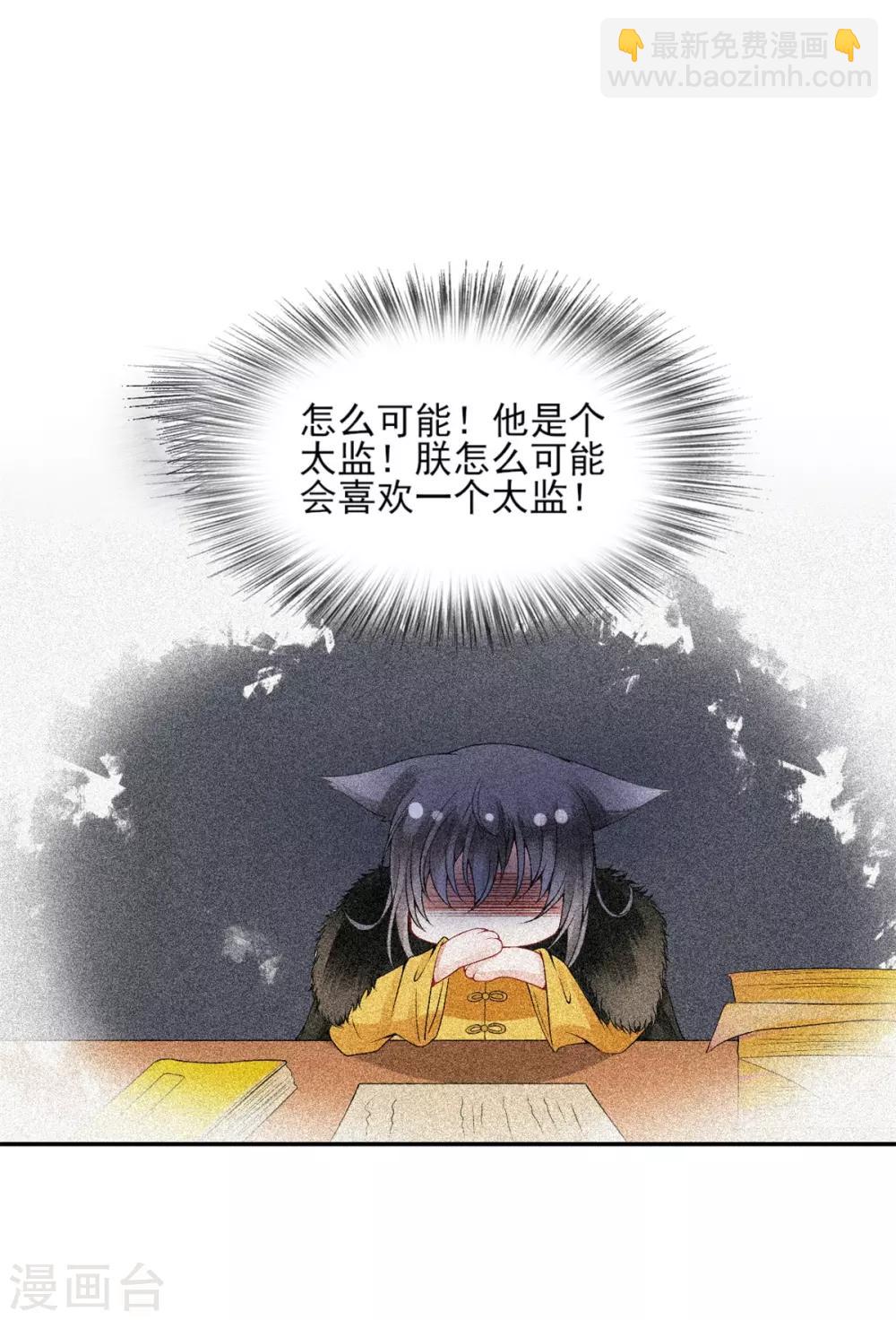 第61话 女儿身-第66话