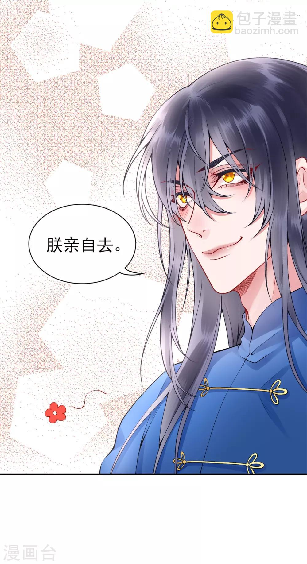 第61话 女儿身-第66话