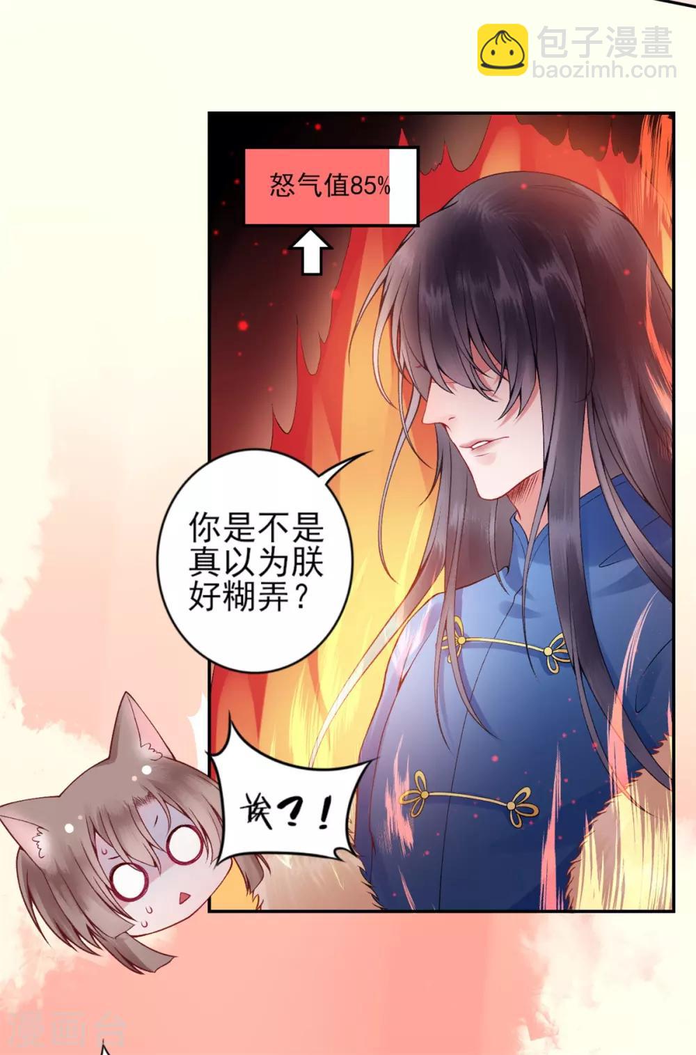 第61话 女儿身-第66话