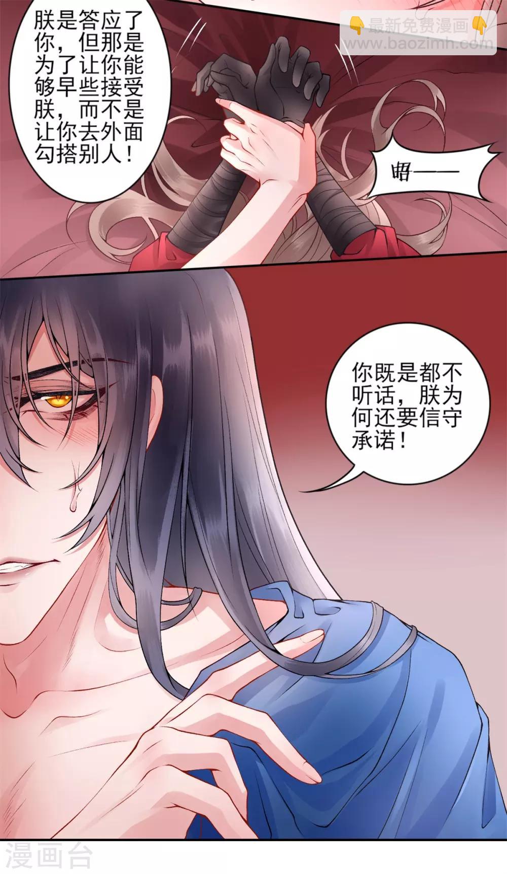 第61话 女儿身-第66话