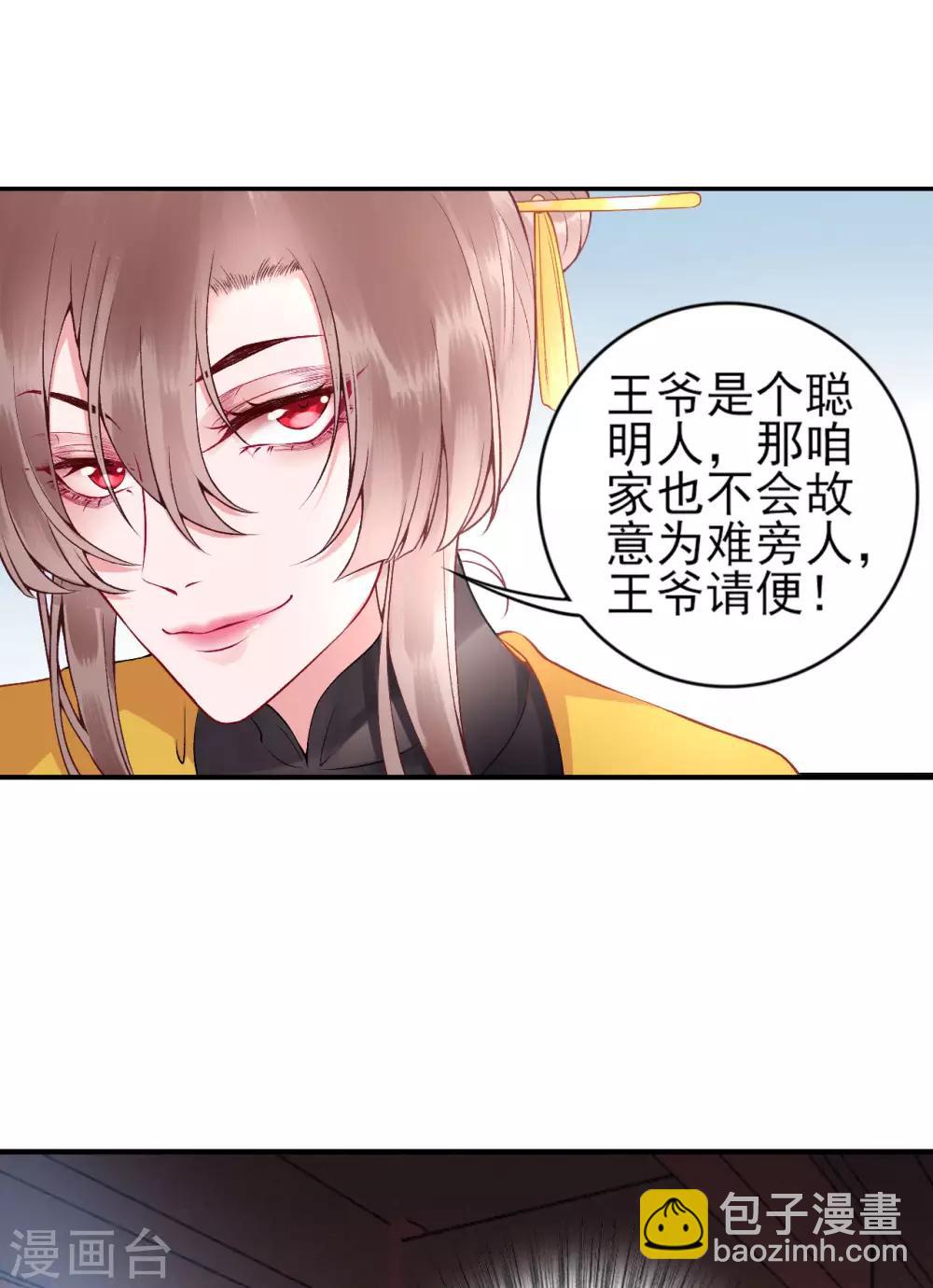 第63话 拿钱赎人！-第68话