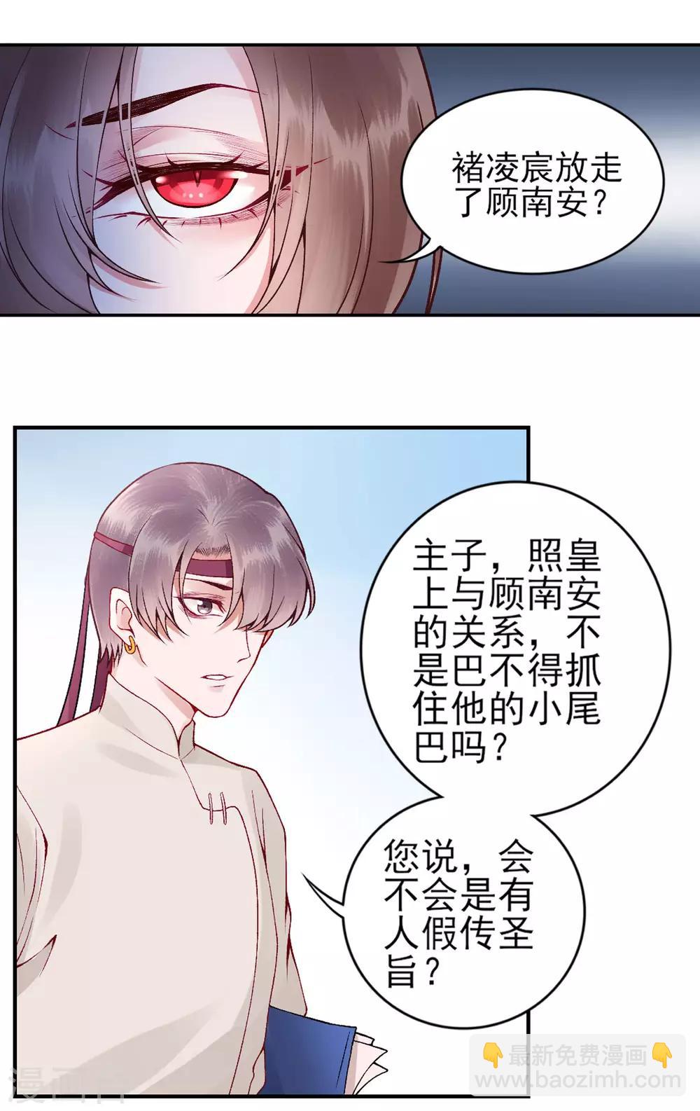 第63话 拿钱赎人！-第68话