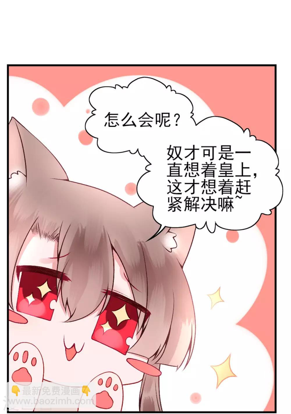 第63话 拿钱赎人！-第68话