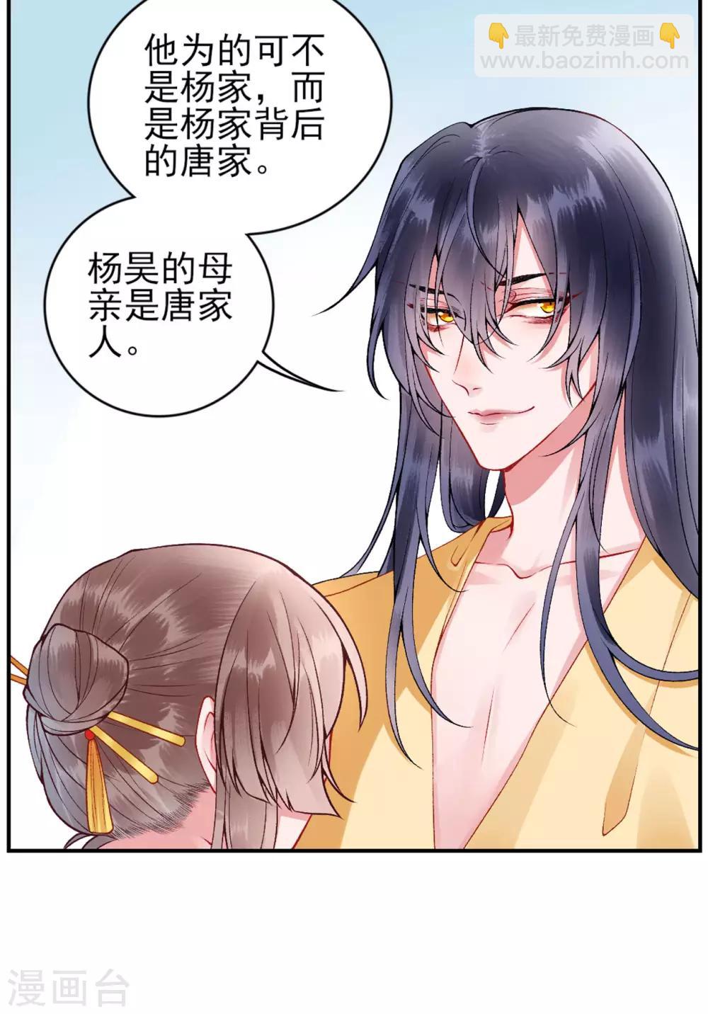 第63话 拿钱赎人！-第68话