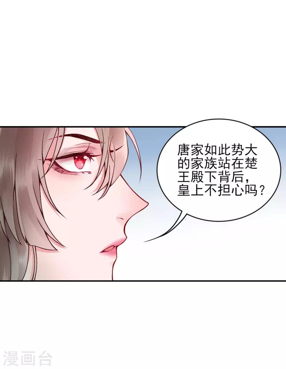 第63话 拿钱赎人！-第68话