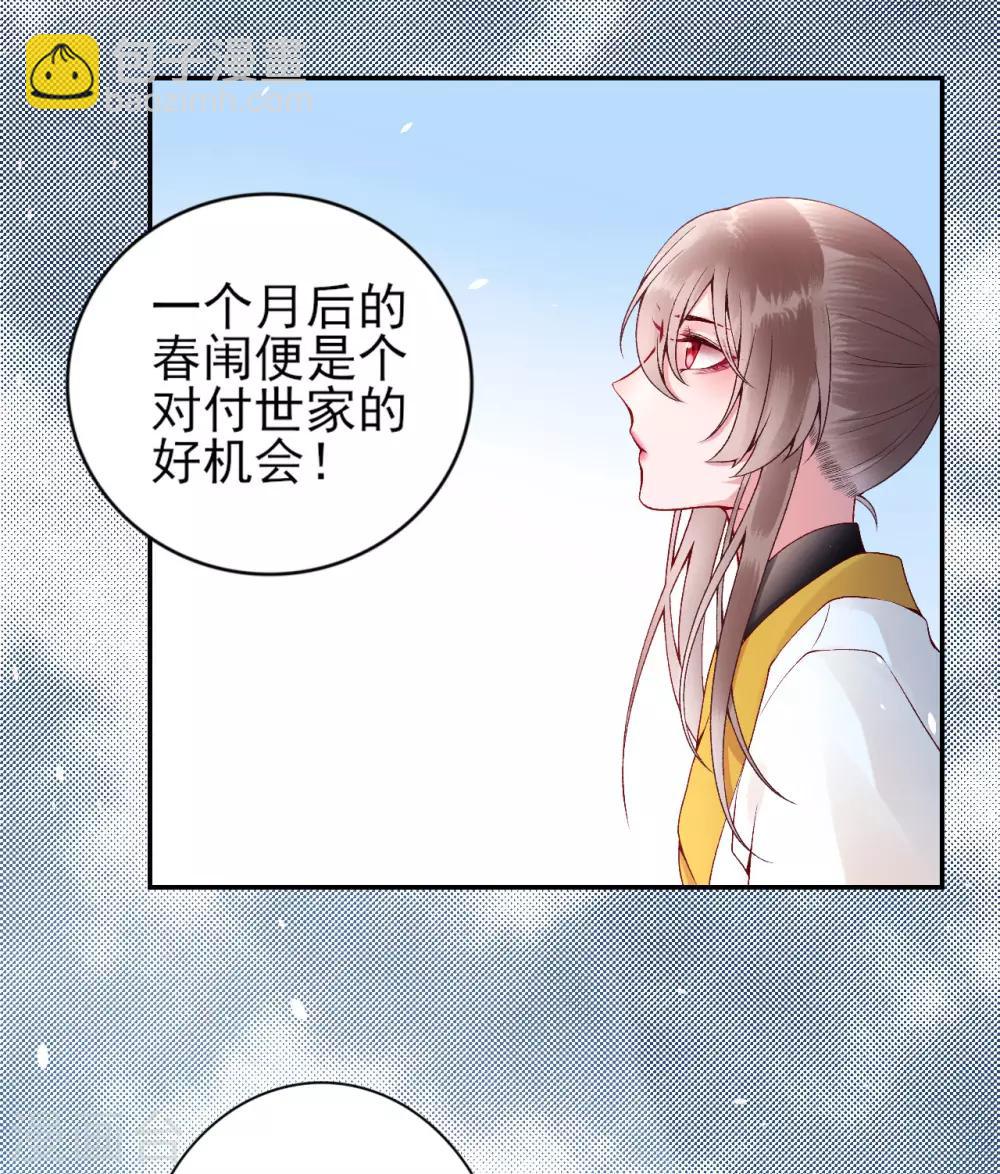 第63话 拿钱赎人！-第68话