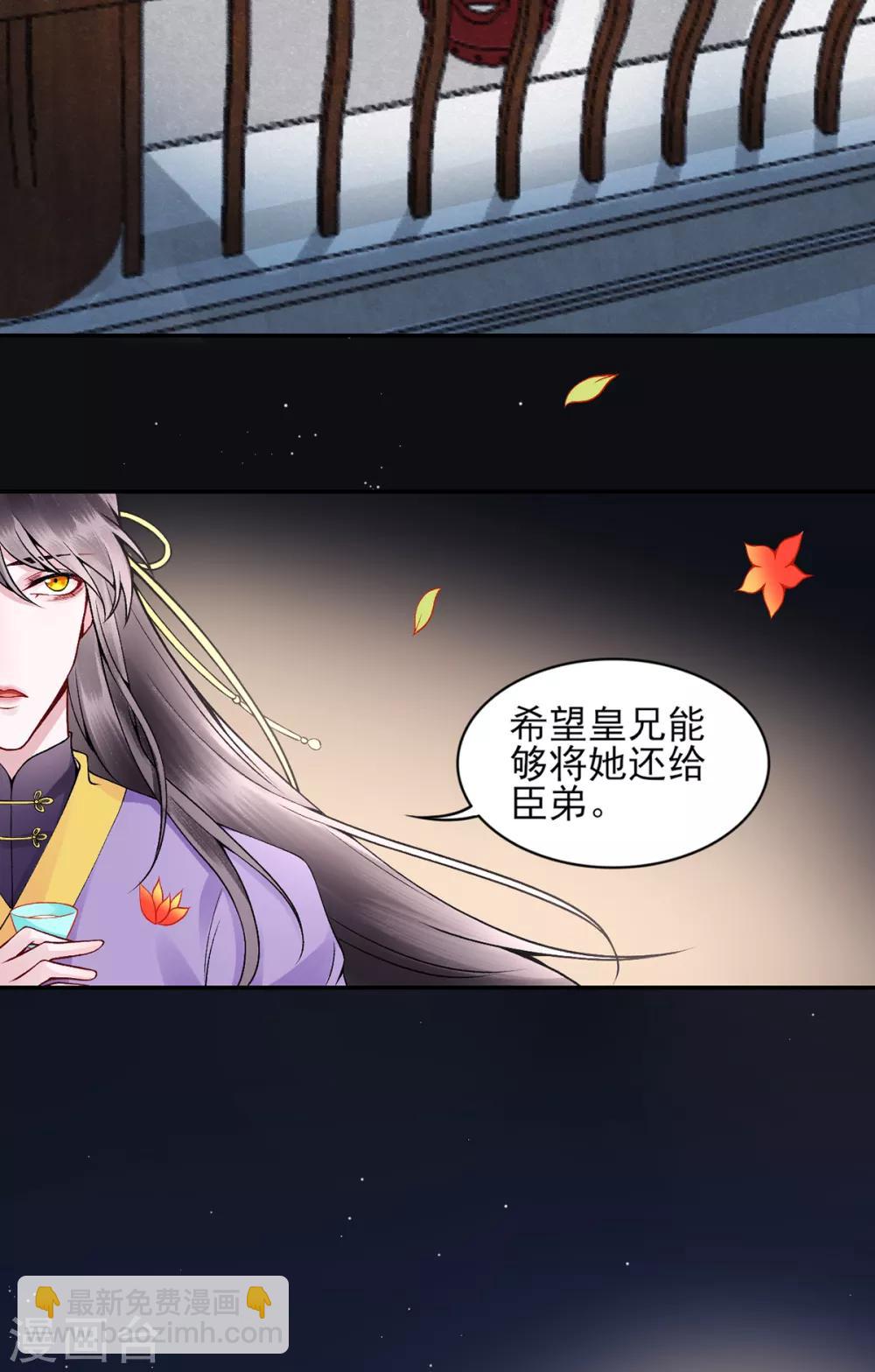第65话 叙旧-第70话