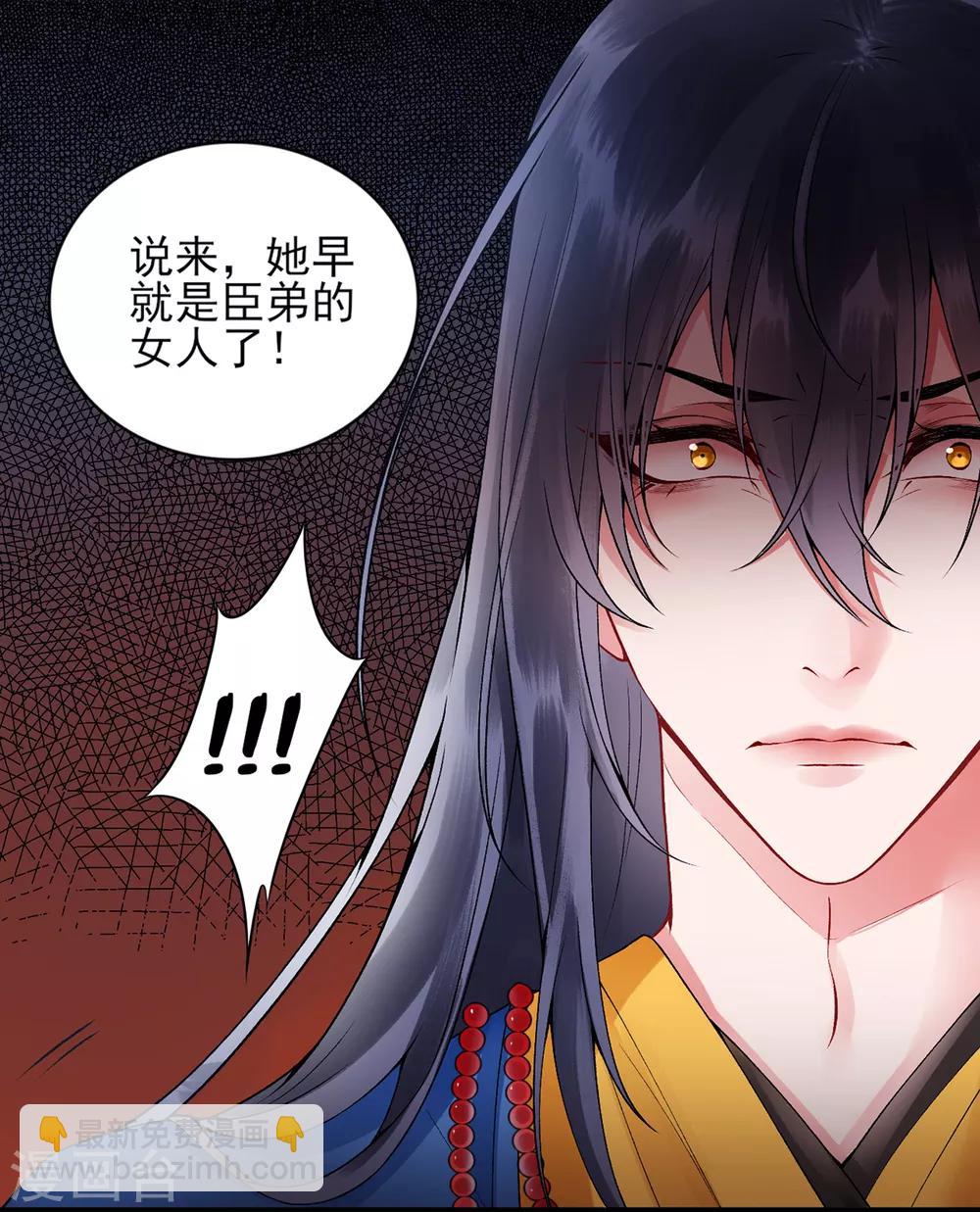 第65话 叙旧-第70话