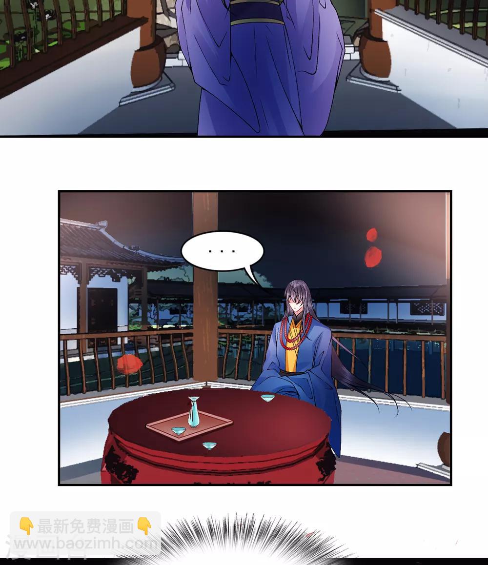 第65话 叙旧-第70话