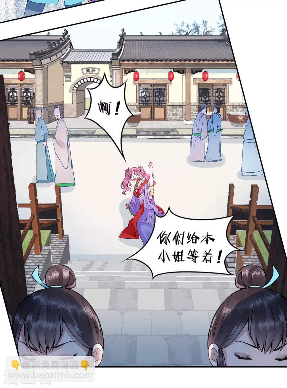 第65话 叙旧-第70话