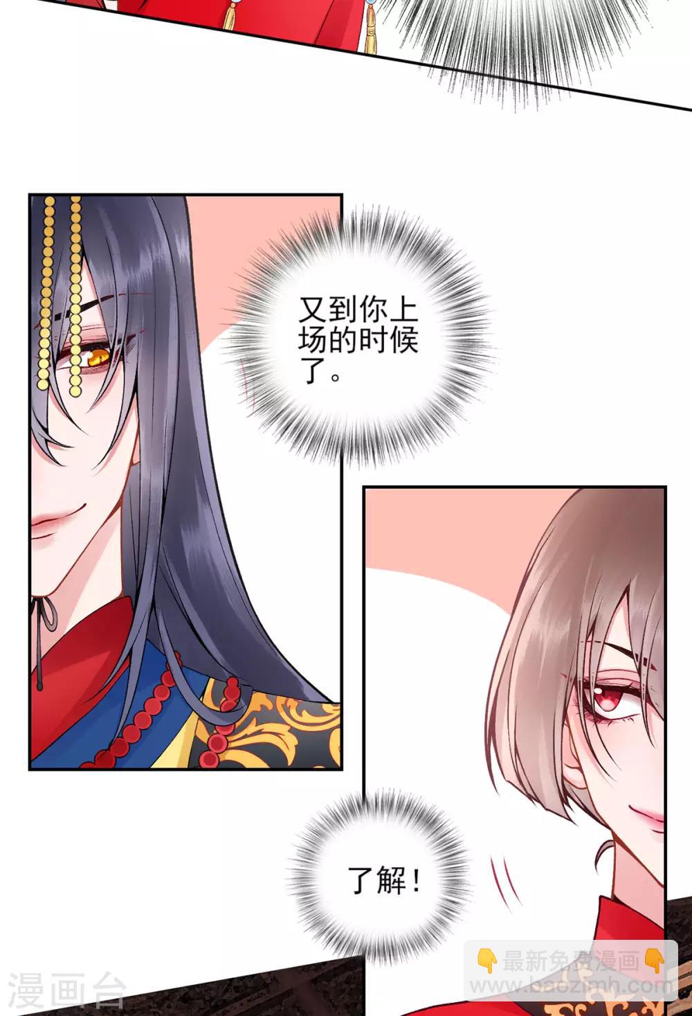 第67话 我这看起来像假货？-第72话