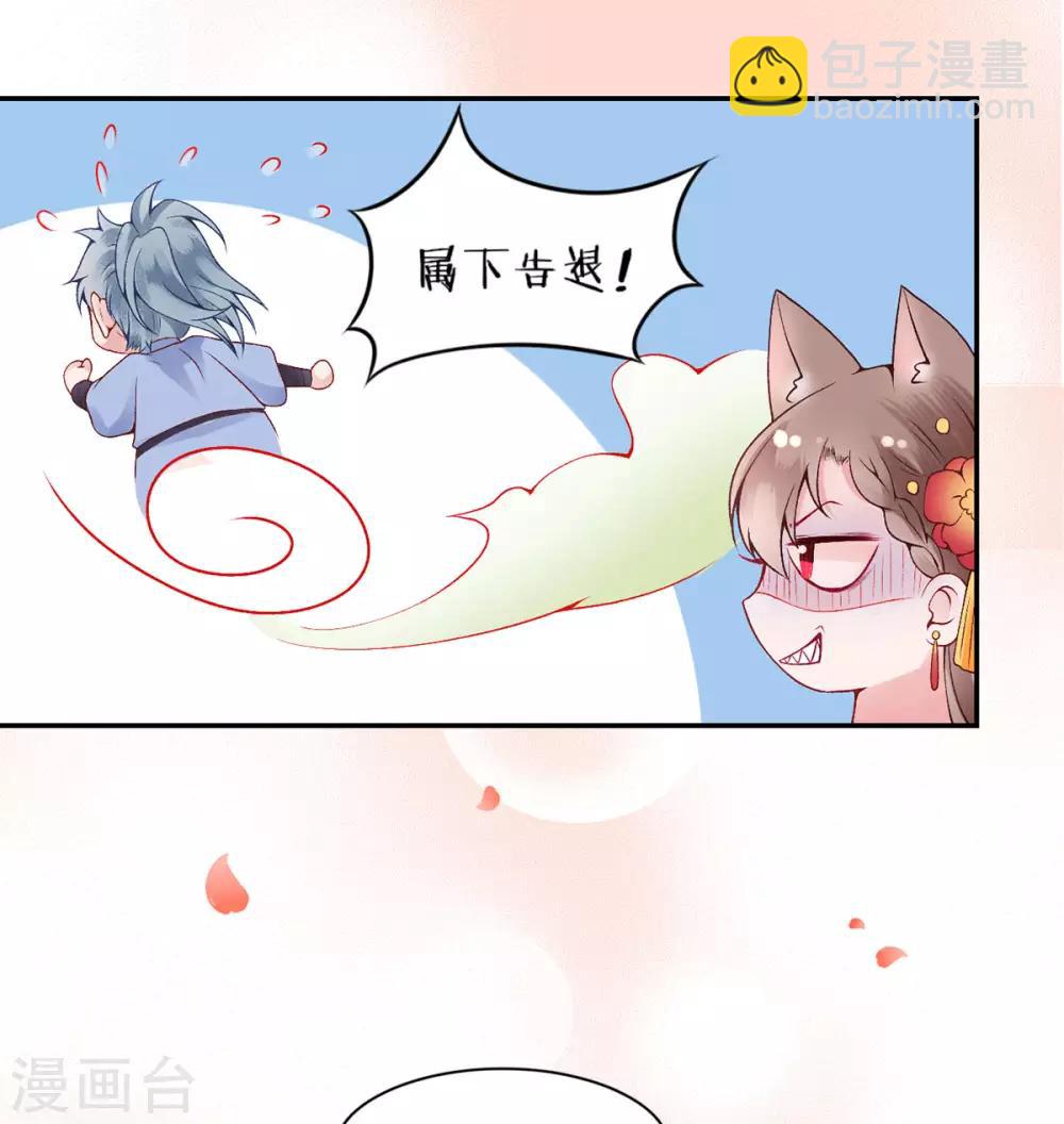 第67话 我这看起来像假货？-第72话