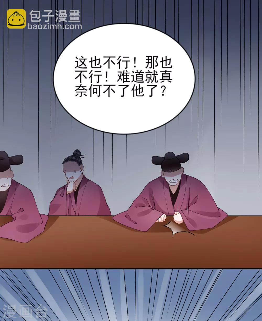 第69话 她的身份-第74话