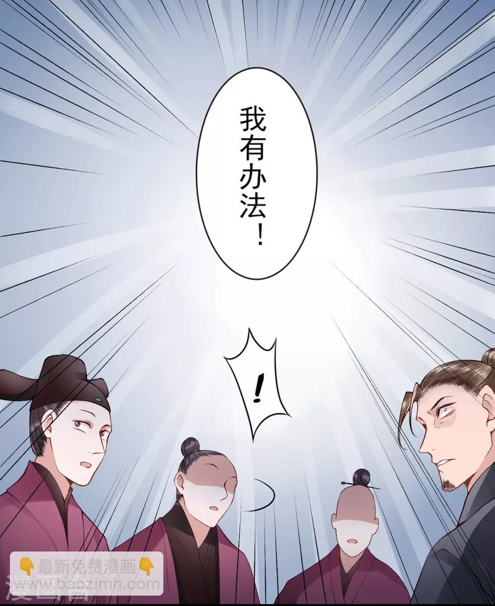 第69话 她的身份-第74话
