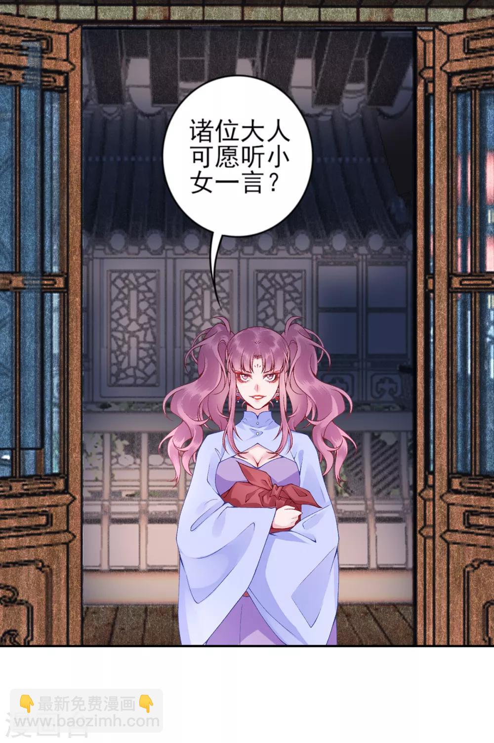 第69话 她的身份-第74话