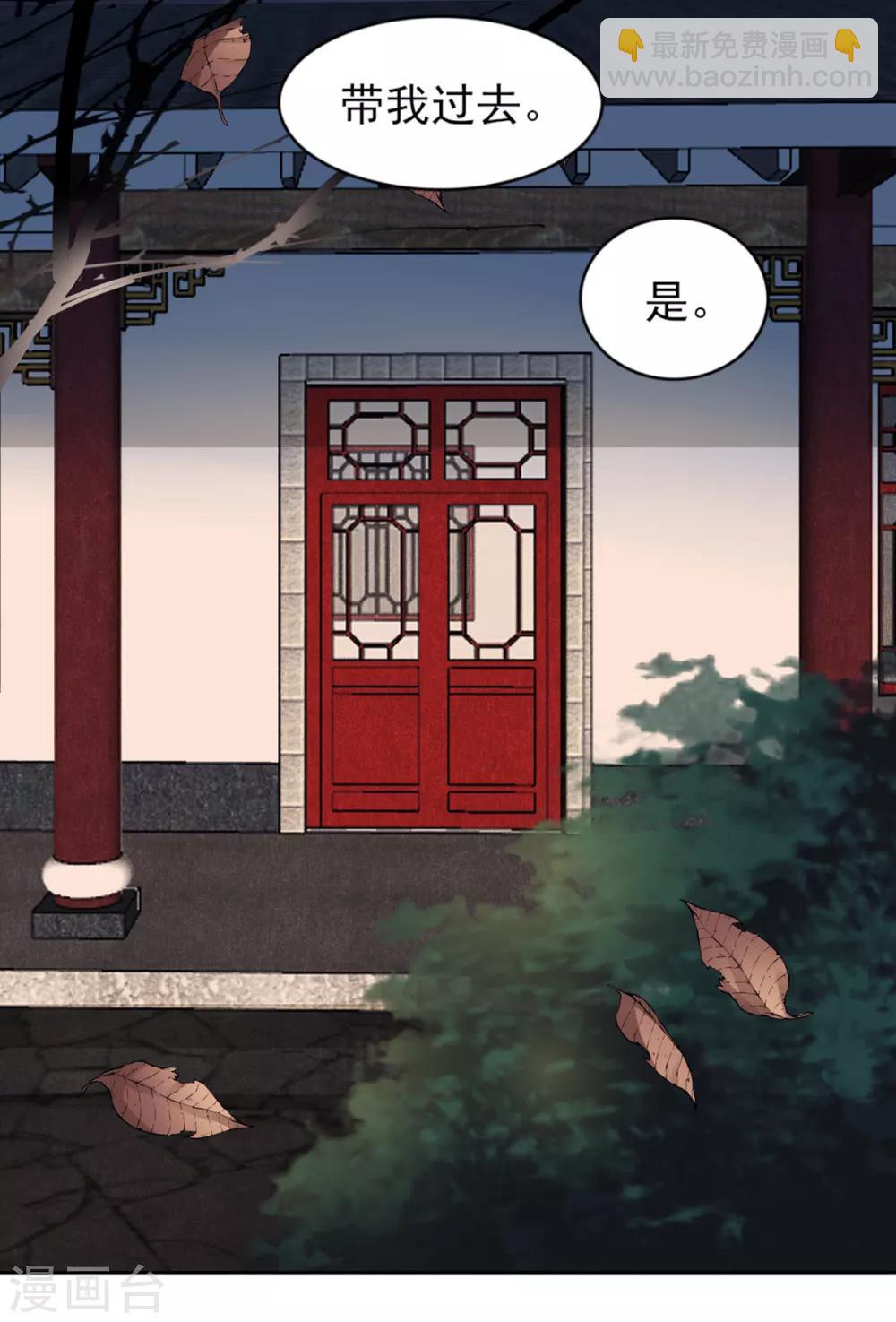 第69话 她的身份-第74话