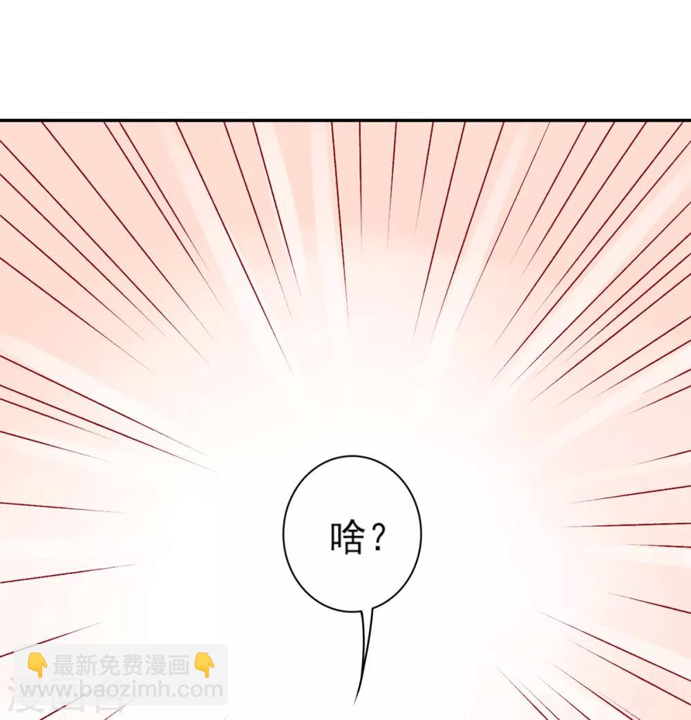 第71话 革职-第76话