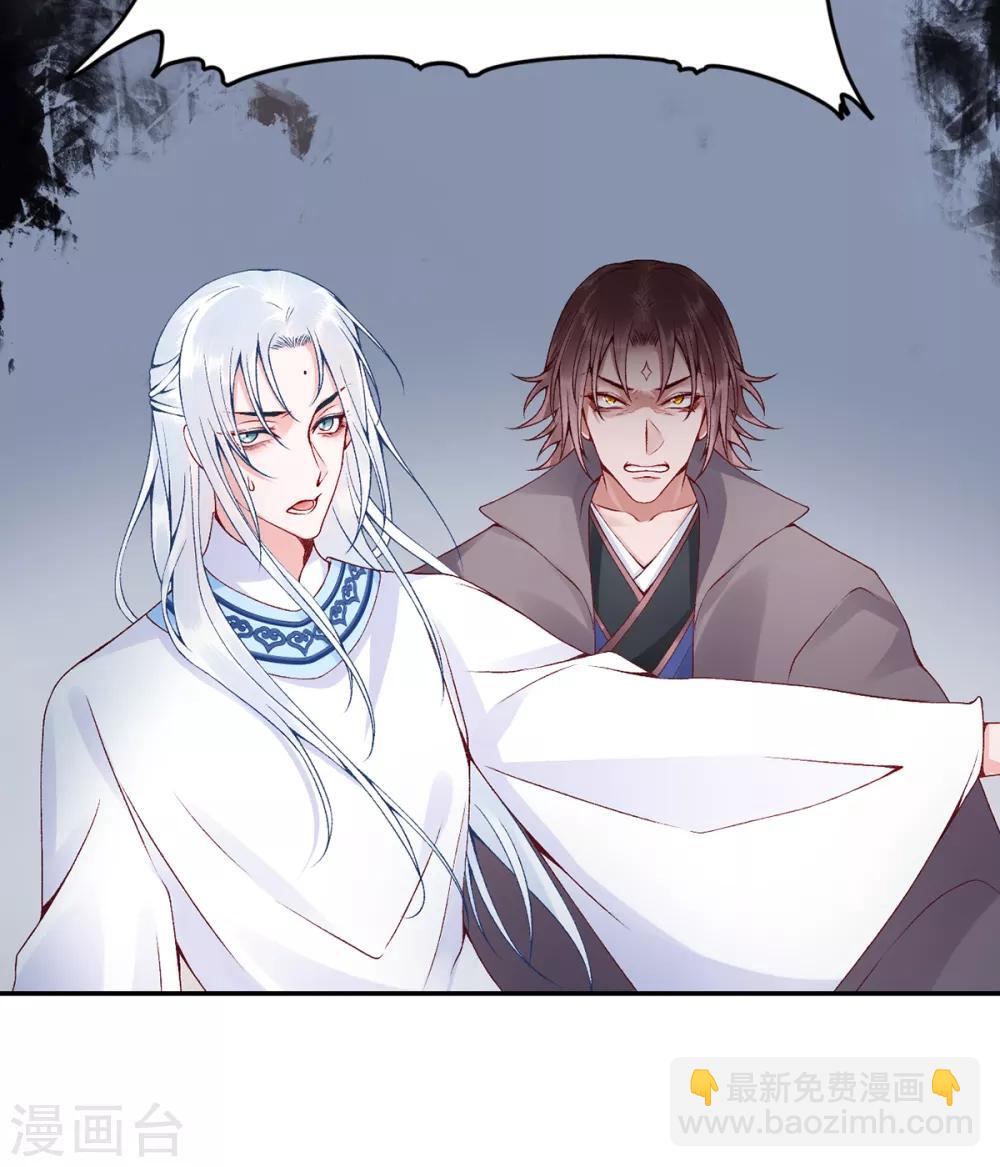 第71话 革职-第76话