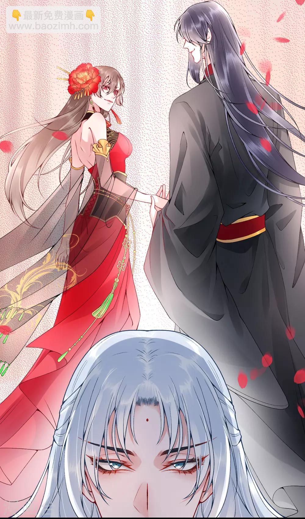 第71话 革职-第76话