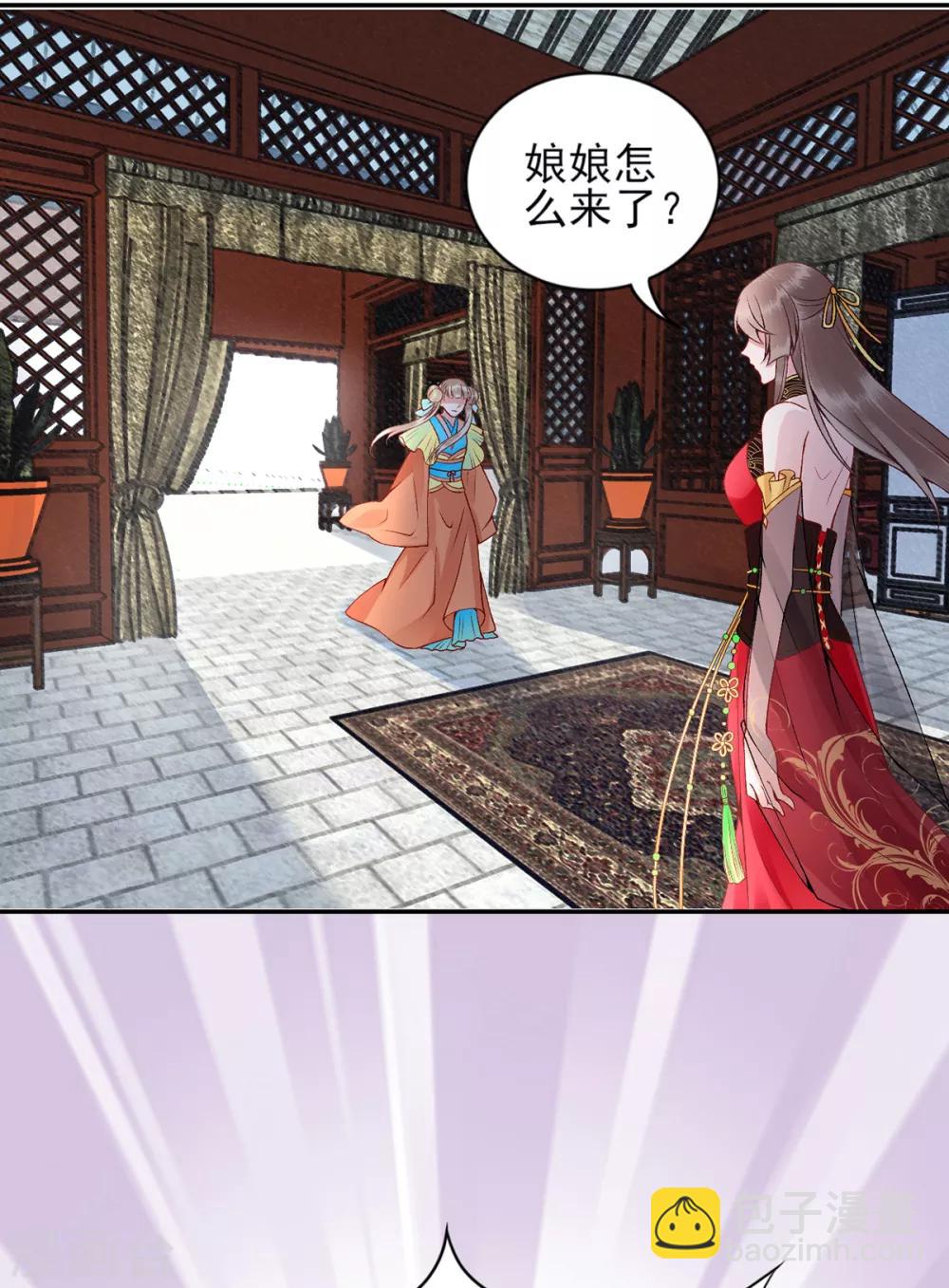 第71话 革职-第76话