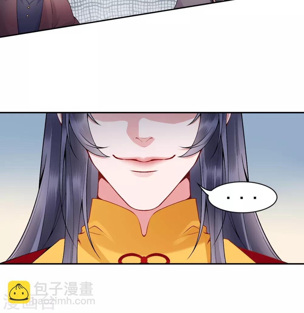 第71话 革职-第76话