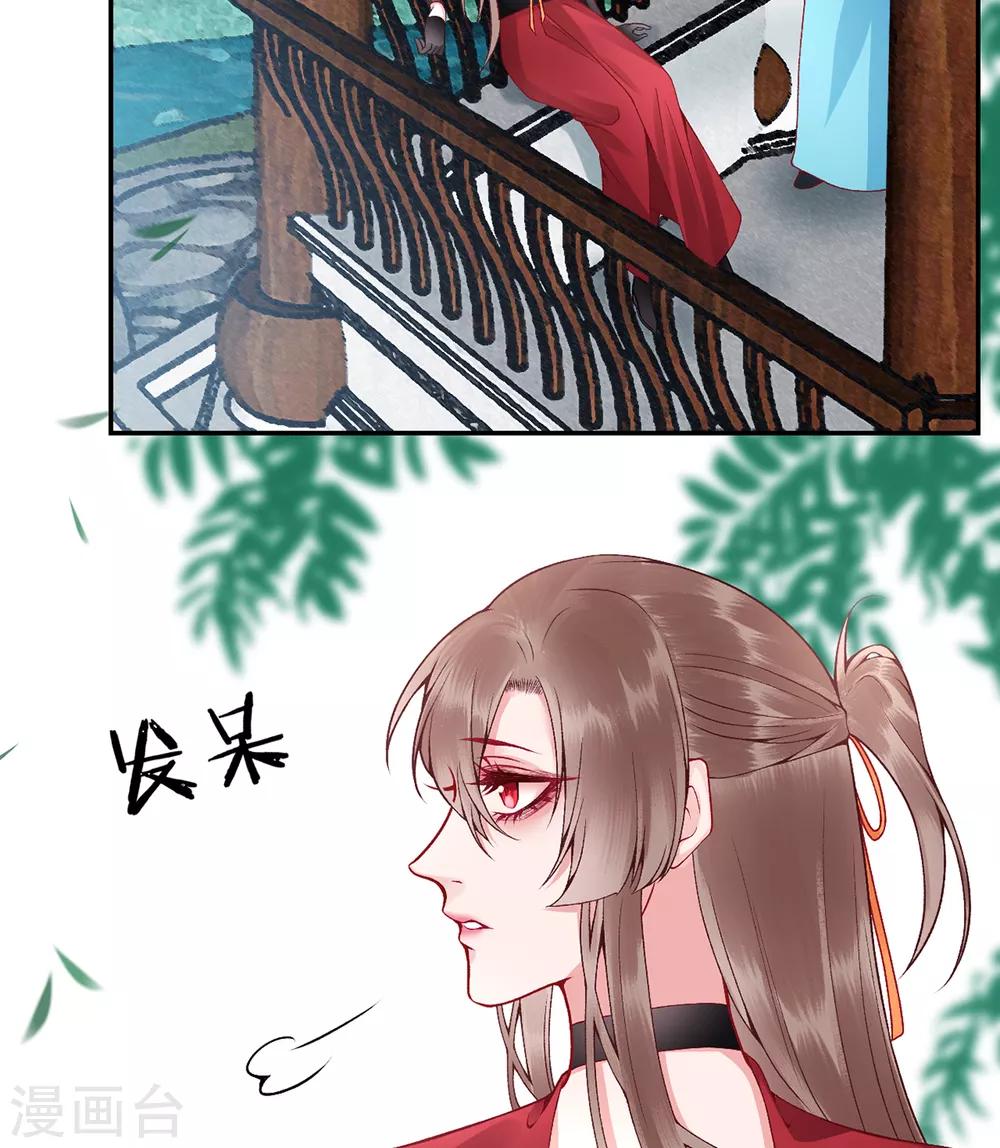 第73话 别跟朕提她！-第78话