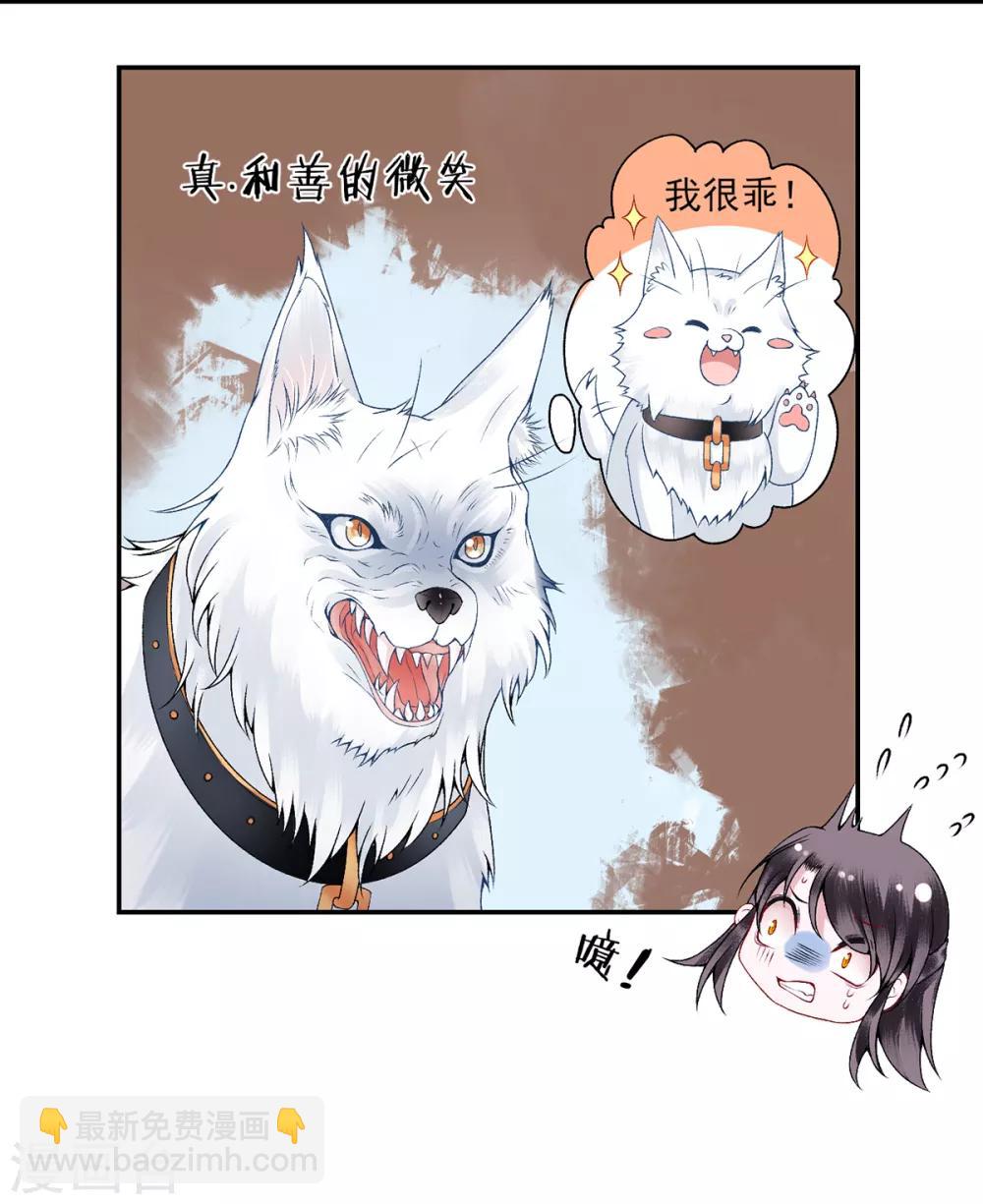 第73话 别跟朕提她！-第78话