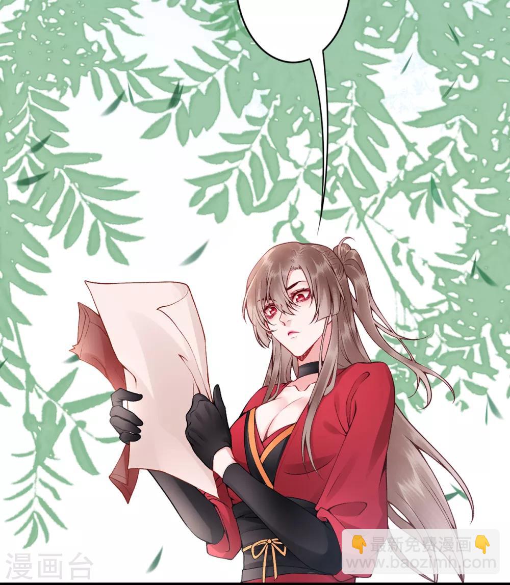 第73话 别跟朕提她！-第78话
