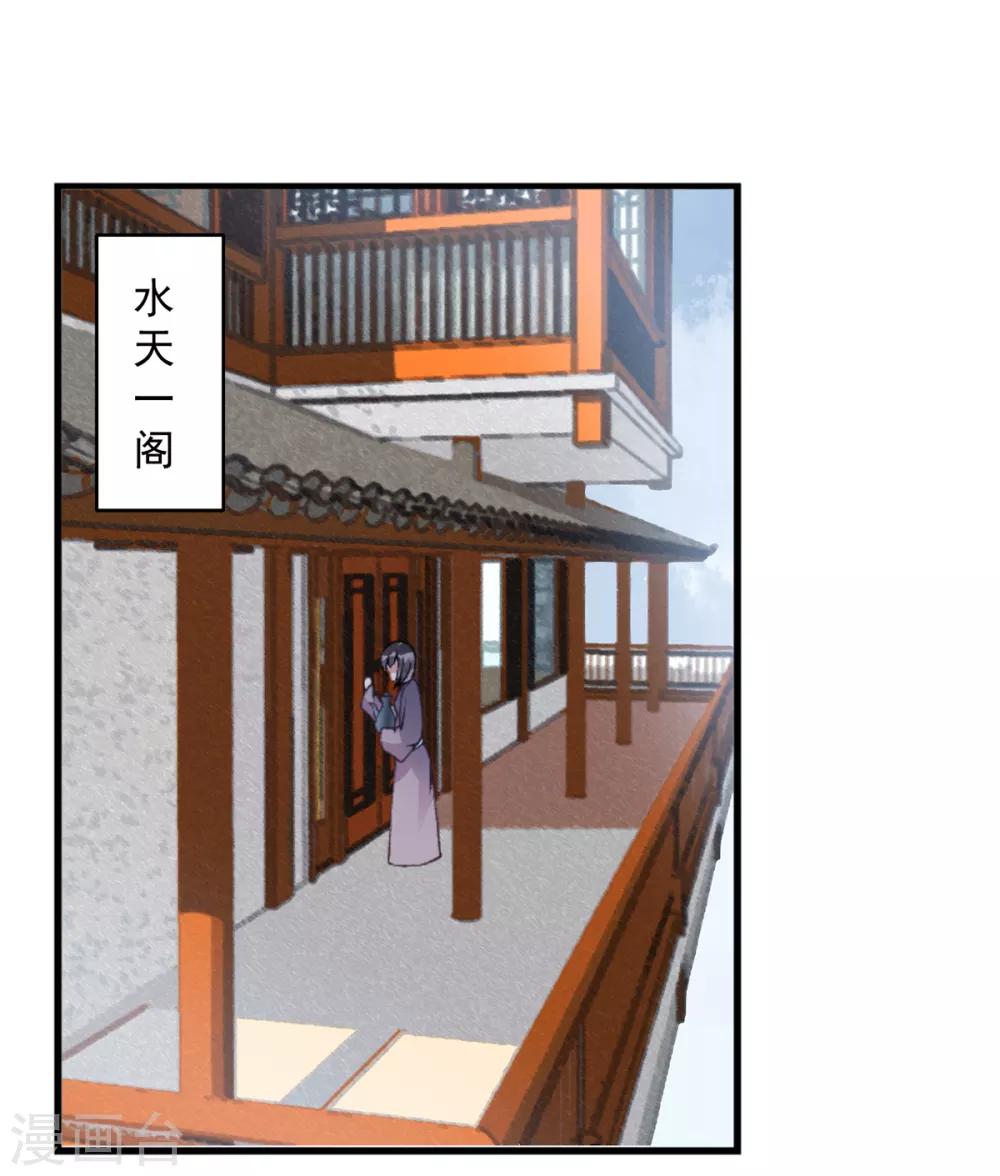 第76话 鹬蚌相争-第82话