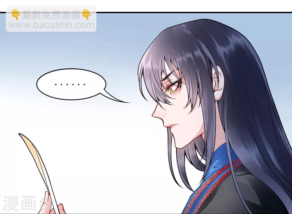 第76话 鹬蚌相争-第82话