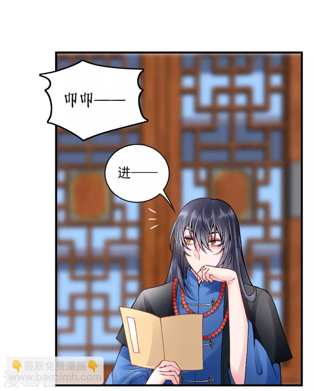 第76话 鹬蚌相争-第82话