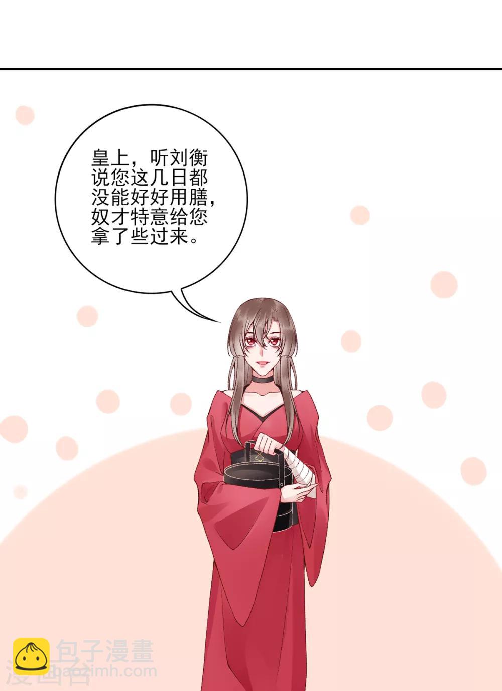 第76话 鹬蚌相争-第82话