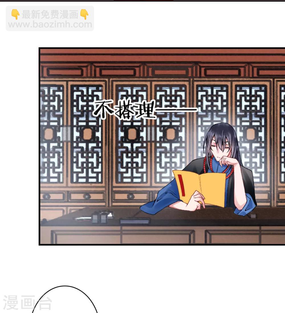 第76话 鹬蚌相争-第82话