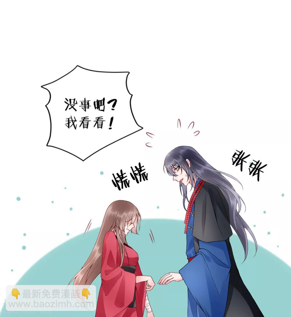第76话 鹬蚌相争-第82话