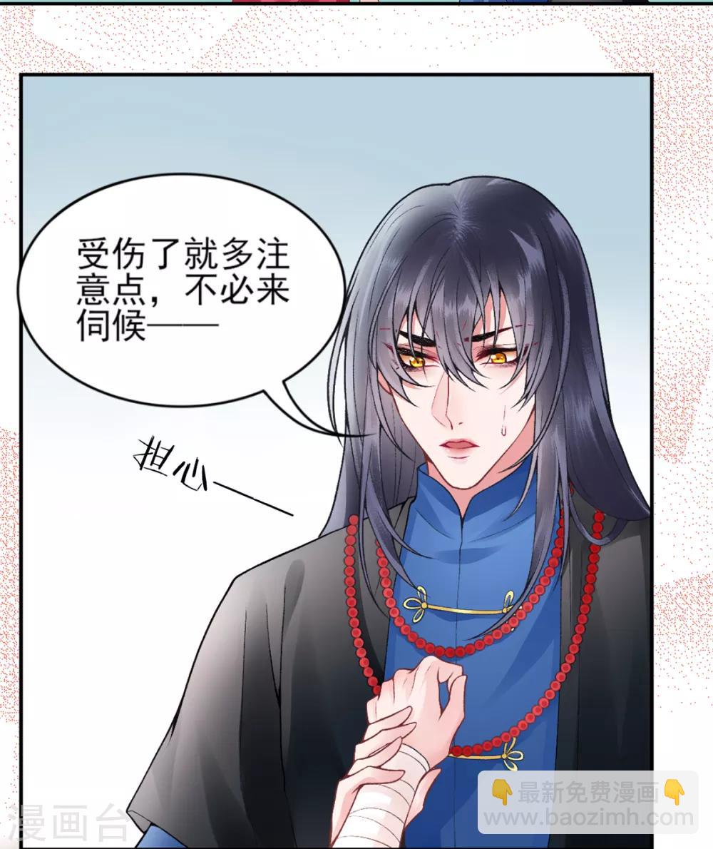 第76话 鹬蚌相争-第82话