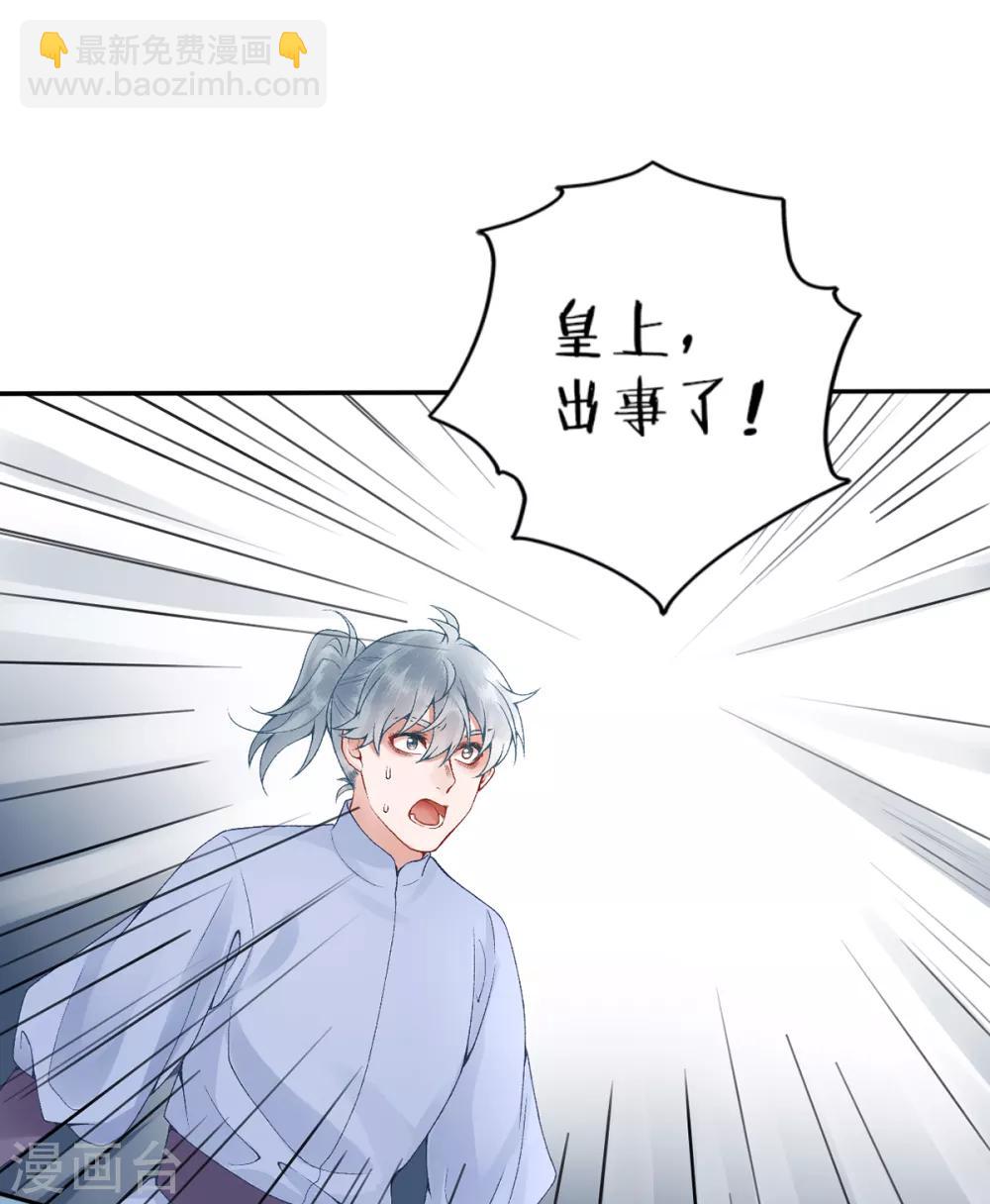 第76话 鹬蚌相争-第82话