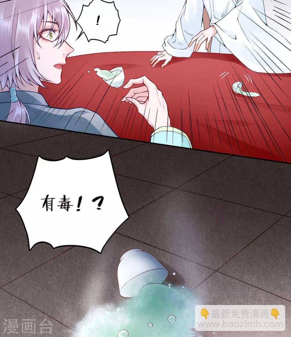 第76话 鹬蚌相争-第82话