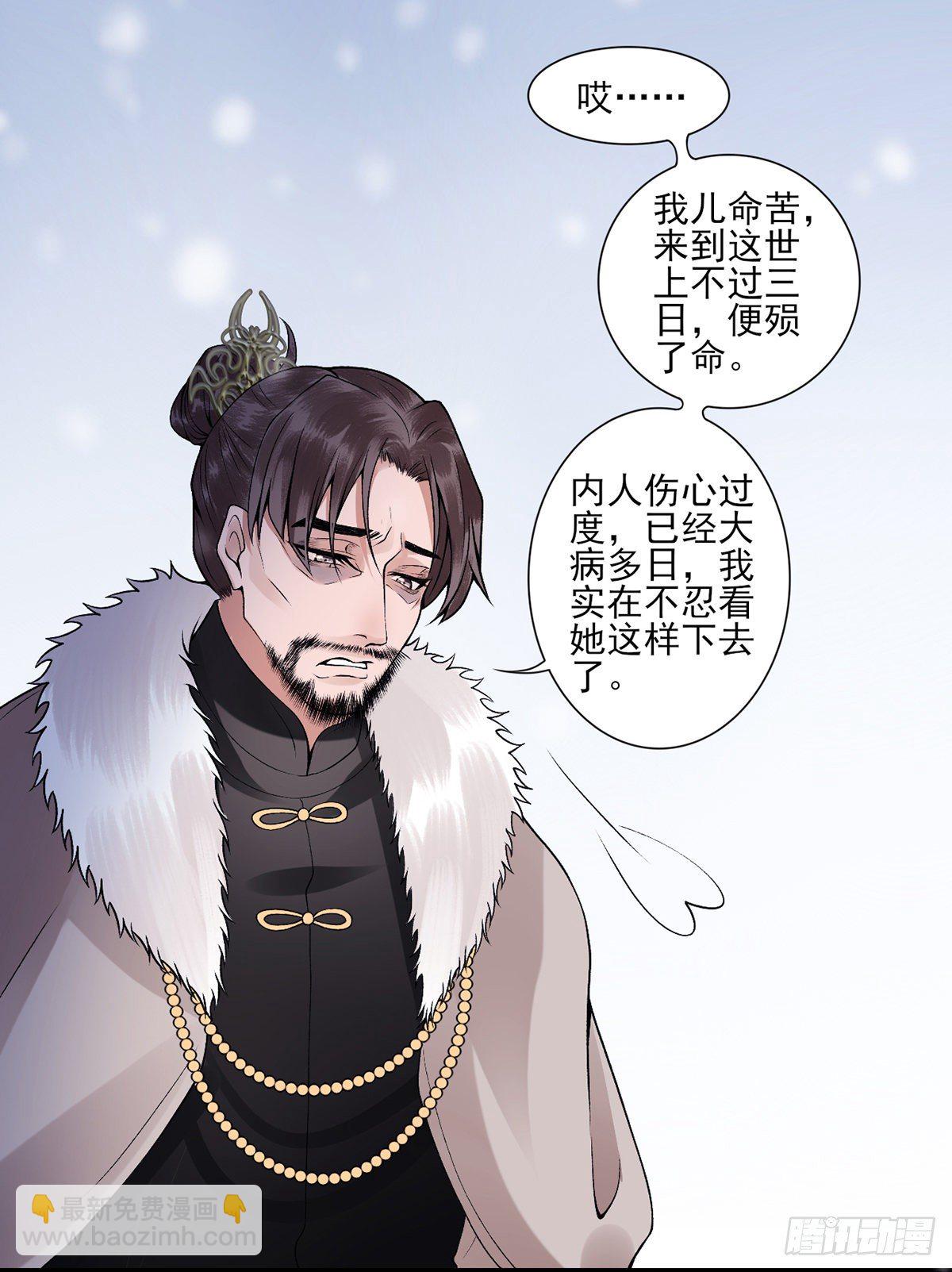 番外-过去篇1-第80话