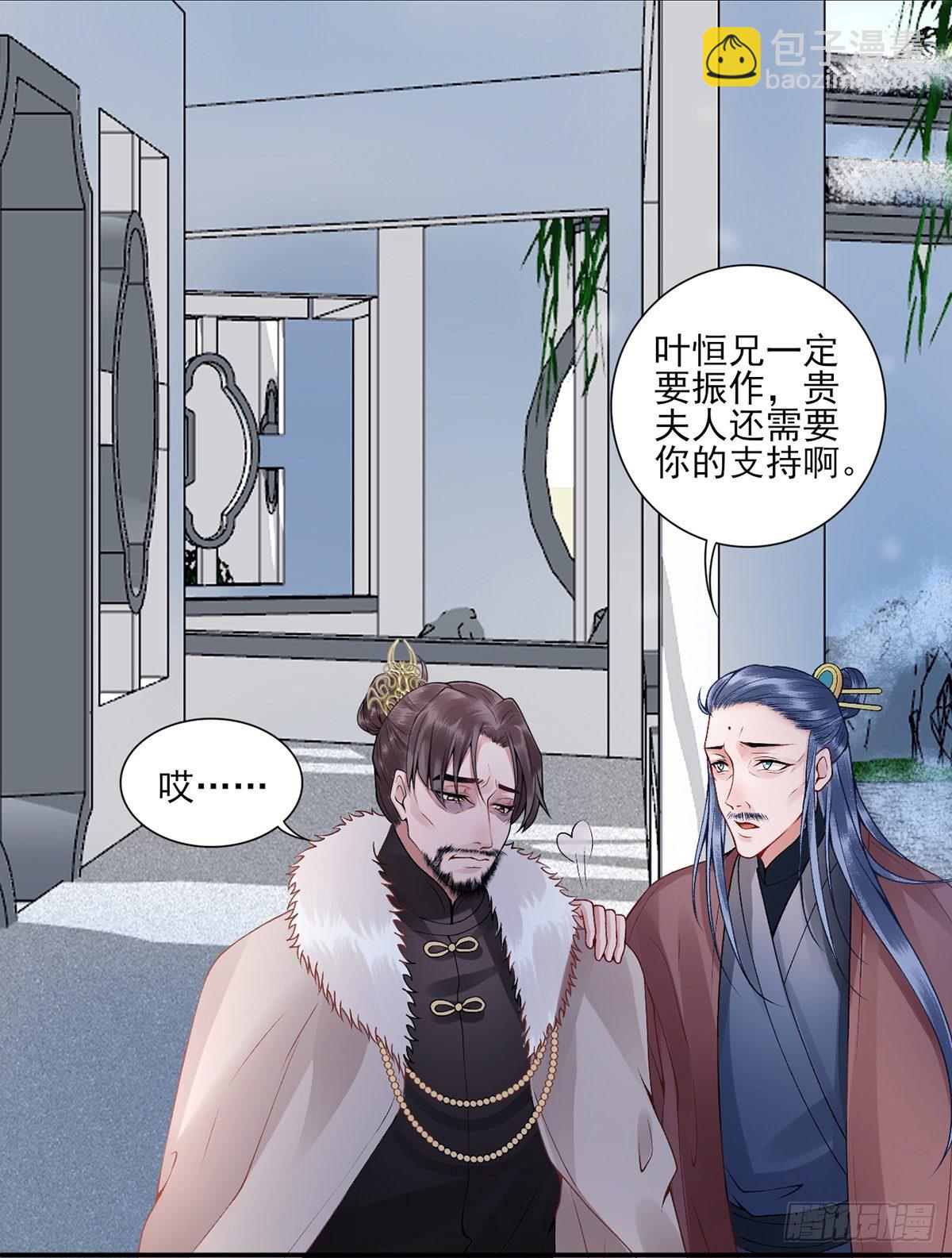 番外-过去篇1-第80话