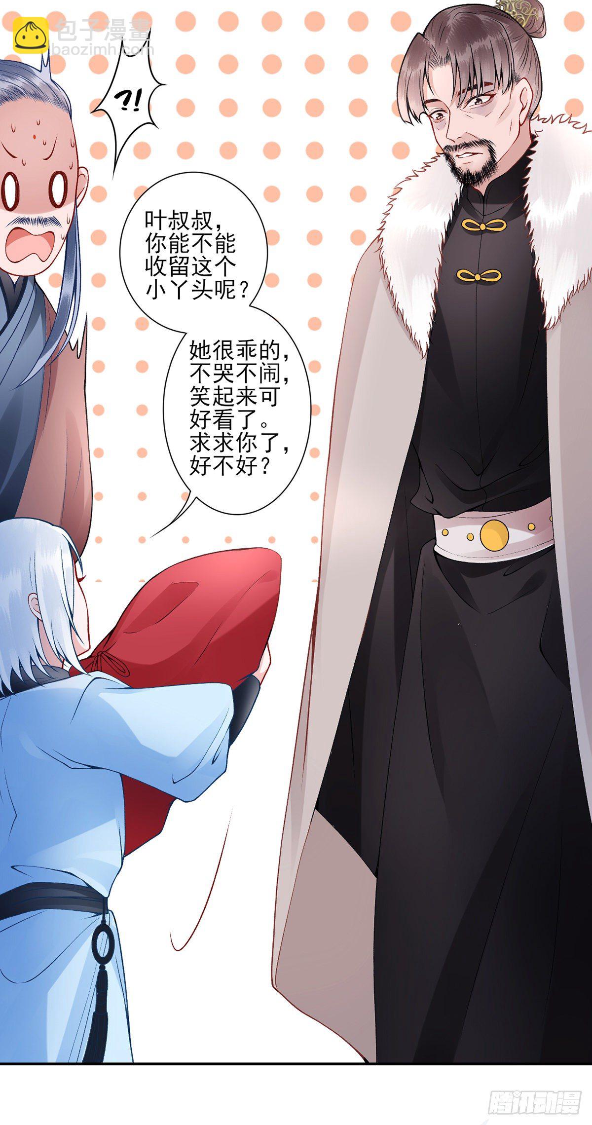 番外-过去篇1-第80话